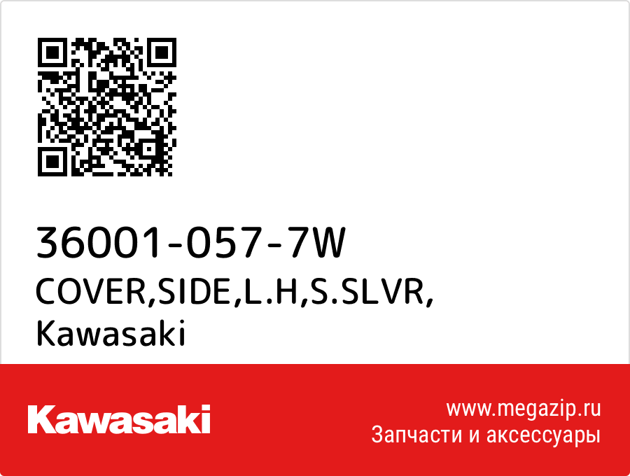 

COVER,SIDE,L.H,S.SLVR Kawasaki 36001-057-7W