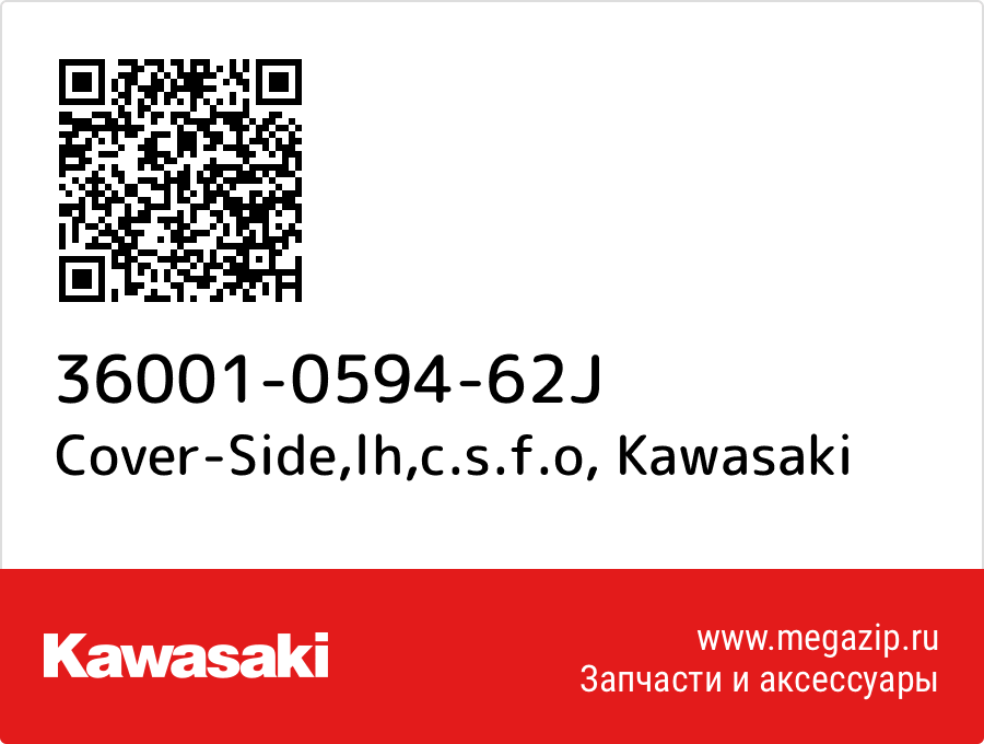 

Cover-Side,lh,c.s.f.o Kawasaki 36001-0594-62J