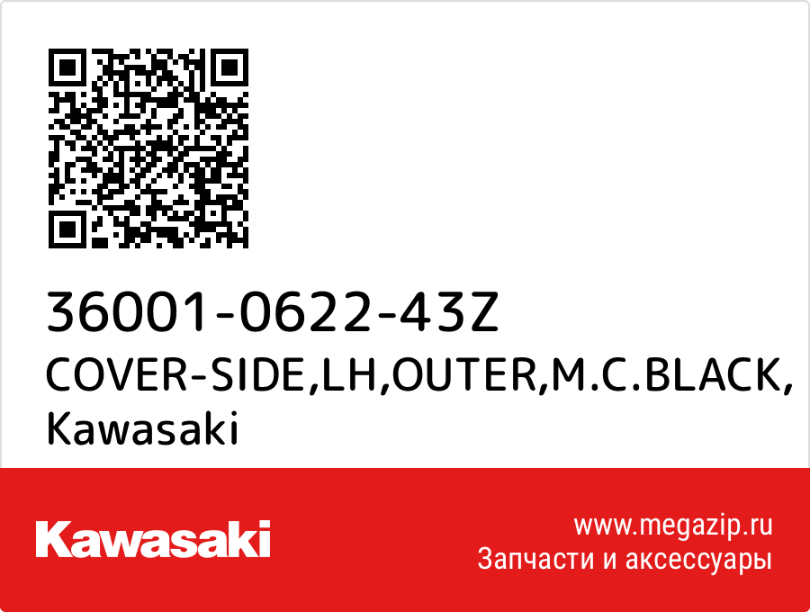 

COVER-SIDE,LH,OUTER,M.C.BLACK Kawasaki 36001-0622-43Z