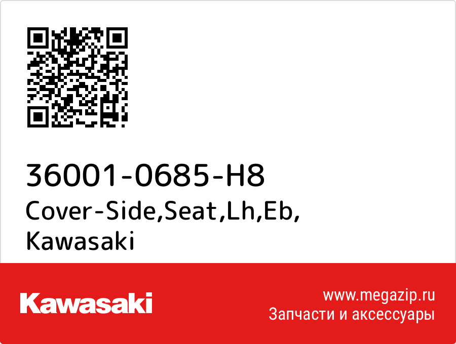 

Cover-Side,Seat,Lh,Eb Kawasaki 36001-0685-H8