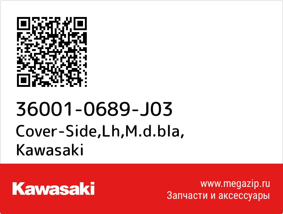 

Cover-Side,Lh,M.d.bla Kawasaki 36001-0689-J03