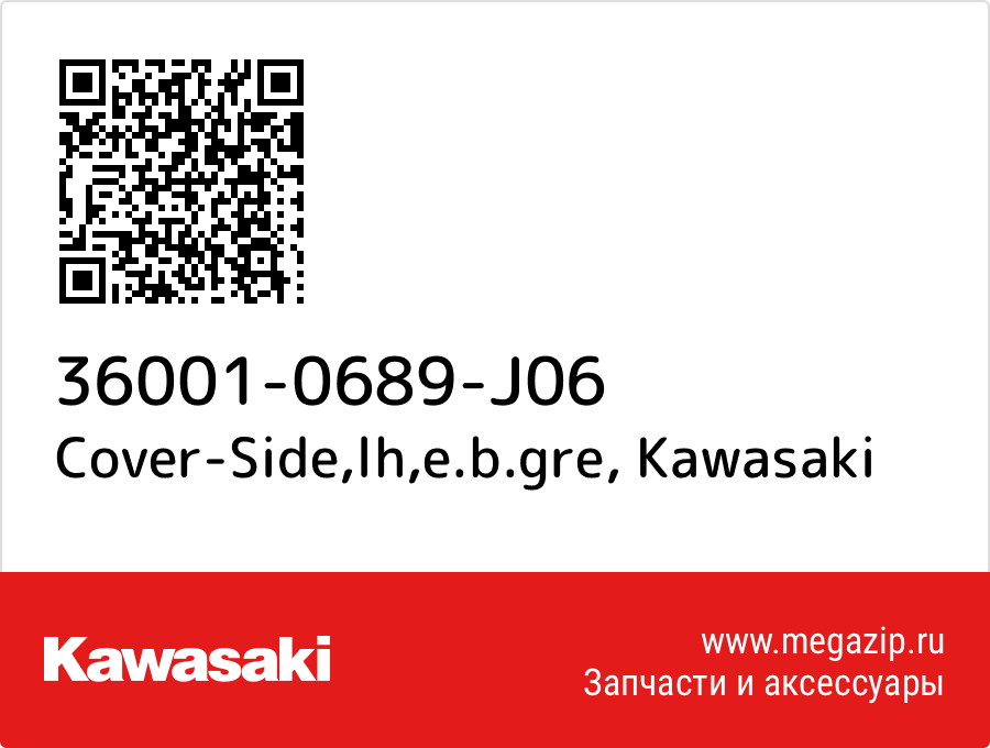 

Cover-Side,lh,e.b.gre Kawasaki 36001-0689-J06