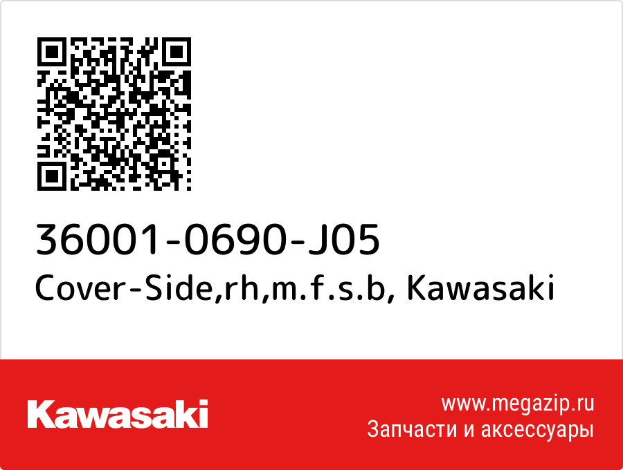 

Cover-Side,rh,m.f.s.b Kawasaki 36001-0690-J05