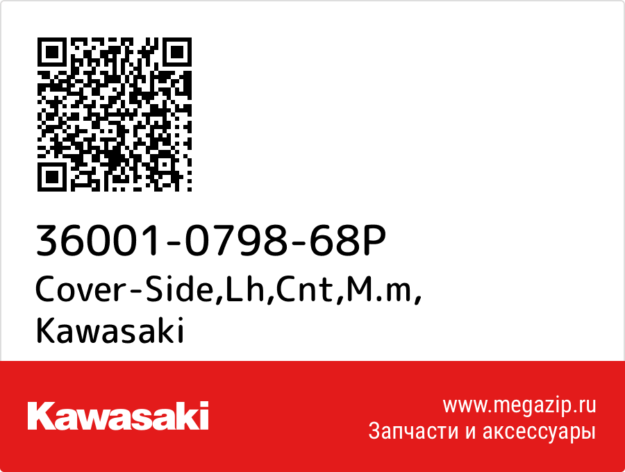 

Cover-Side,Lh,Cnt,M.m Kawasaki 36001-0798-68P