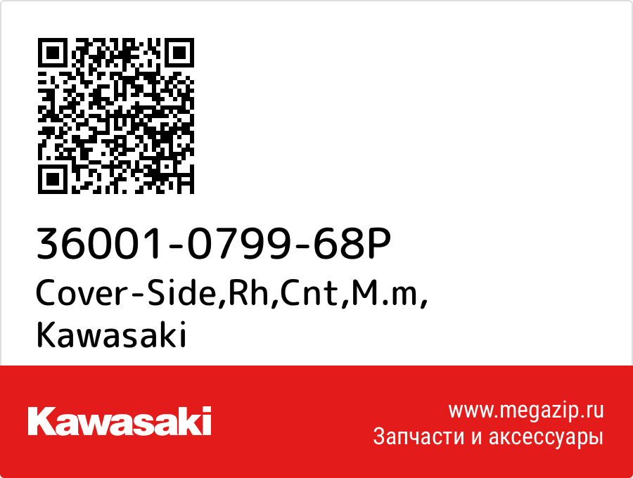 

Cover-Side,Rh,Cnt,M.m Kawasaki 36001-0799-68P