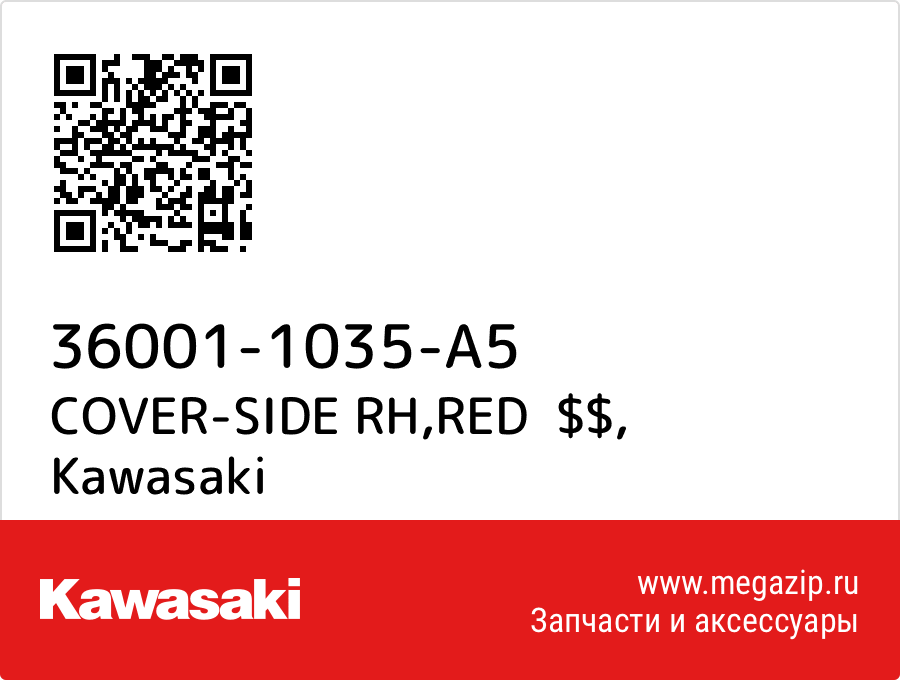 

COVER-SIDE RH,RED $$ Kawasaki 36001-1035-A5