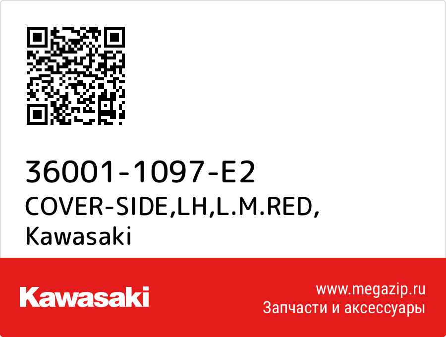 

COVER-SIDE,LH,L.M.RED Kawasaki 36001-1097-E2