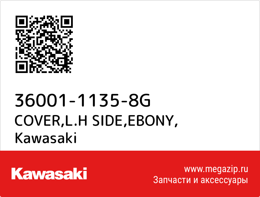 

COVER,L.H SIDE,EBONY Kawasaki 36001-1135-8G