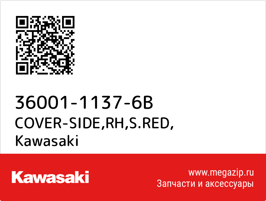 

COVER-SIDE,RH,S.RED Kawasaki 36001-1137-6B