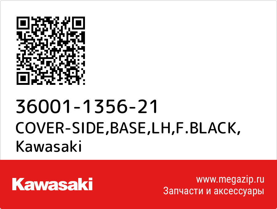 

COVER-SIDE,BASE,LH,F.BLACK Kawasaki 36001-1356-21