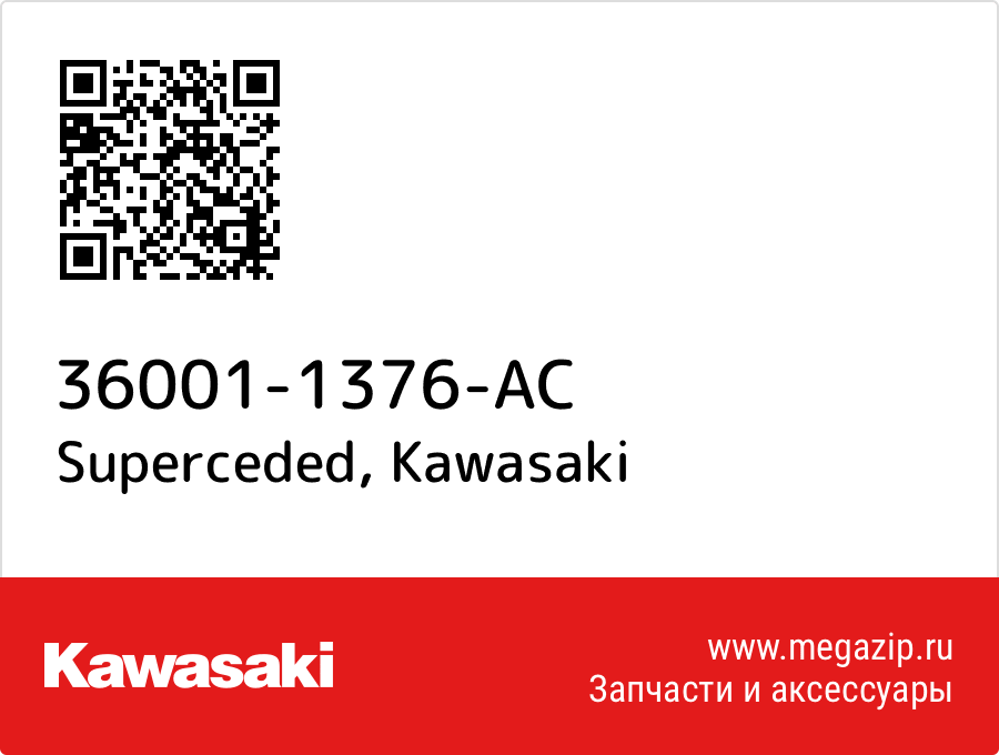 

Superceded Kawasaki 36001-1376-AC