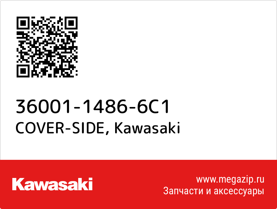 

COVER-SIDE Kawasaki 36001-1486-6C1