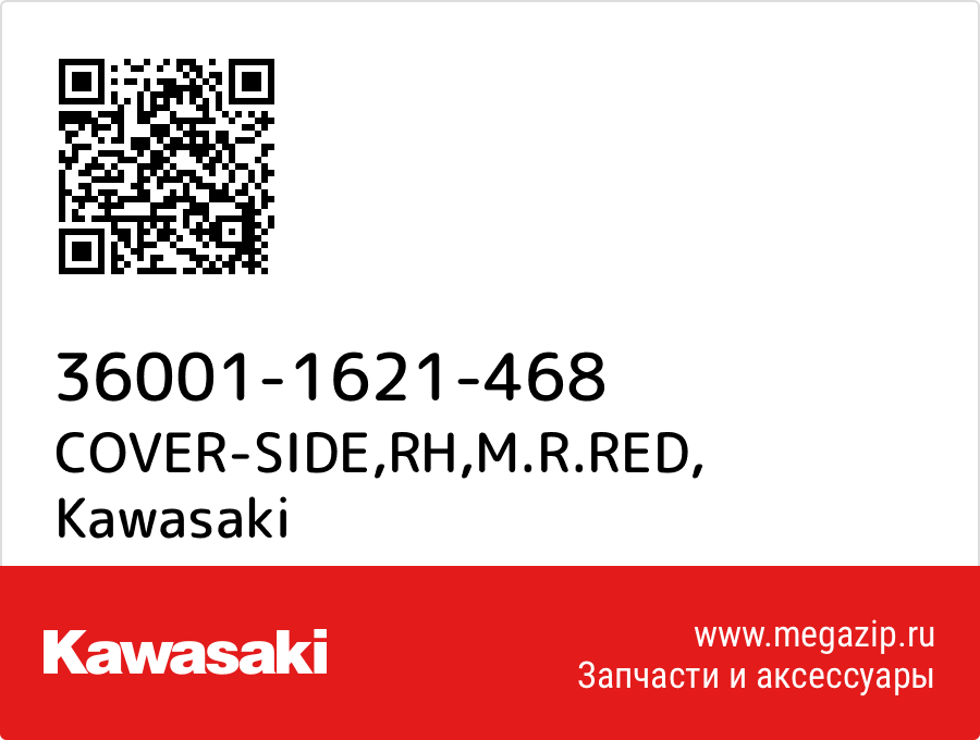 

COVER-SIDE,RH,M.R.RED Kawasaki 36001-1621-468