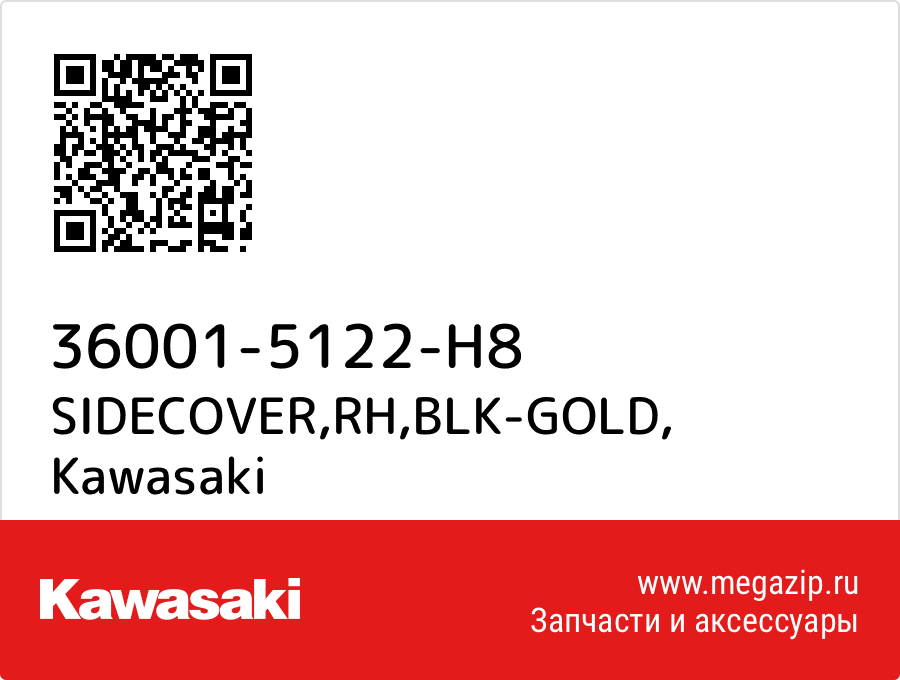 

SIDECOVER,RH,BLK-GOLD Kawasaki 36001-5122-H8