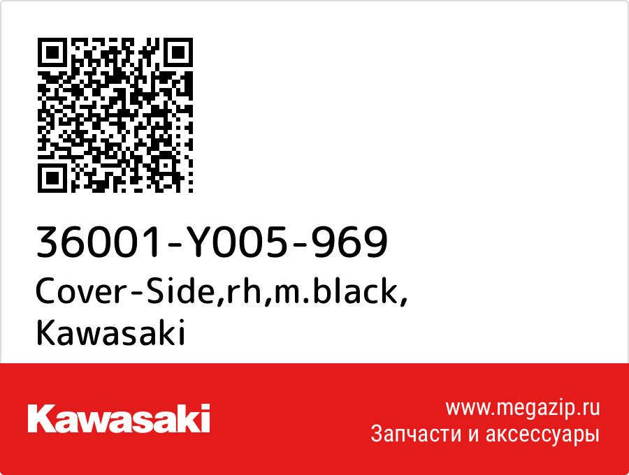 

Cover-Side,rh,m.black Kawasaki 36001-Y005-969