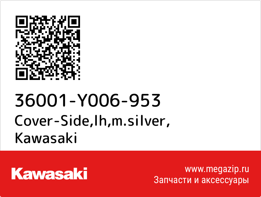 

Cover-Side,lh,m.silver Kawasaki 36001-Y006-953