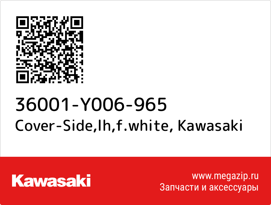 

Cover-Side,lh,f.white Kawasaki 36001-Y006-965