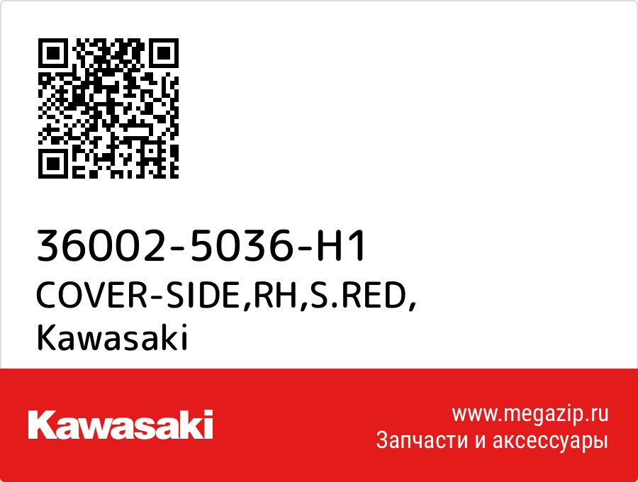 

COVER-SIDE,RH,S.RED Kawasaki 36002-5036-H1