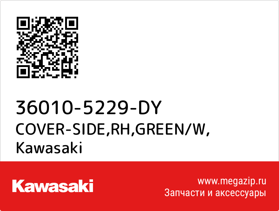 

COVER-SIDE,RH,GREEN/W Kawasaki 36010-5229-DY