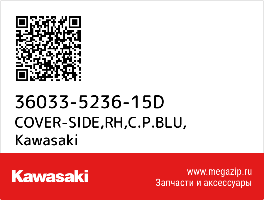 

COVER-SIDE,RH,C.P.BLU Kawasaki 36033-5236-15D