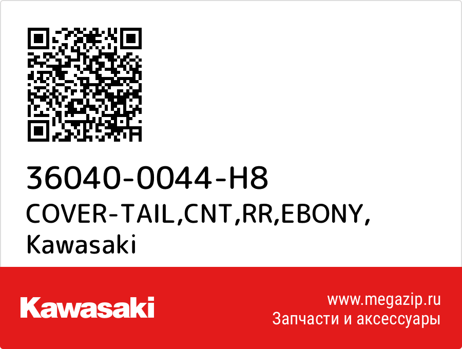 

COVER-TAIL,CNT,RR,EBONY Kawasaki 36040-0044-H8