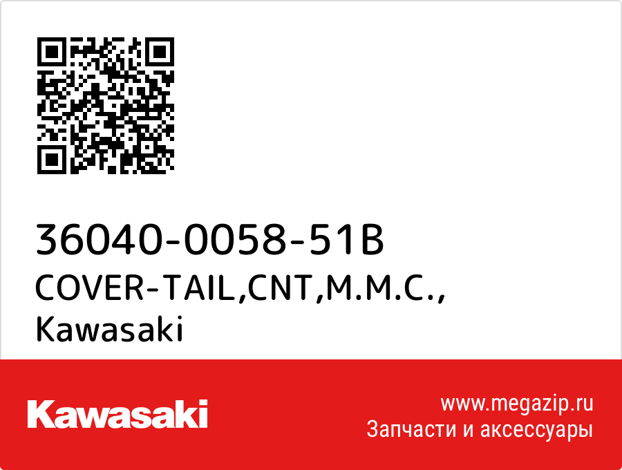 

COVER-TAIL,CNT,M.M.C. Kawasaki 36040-0058-51B