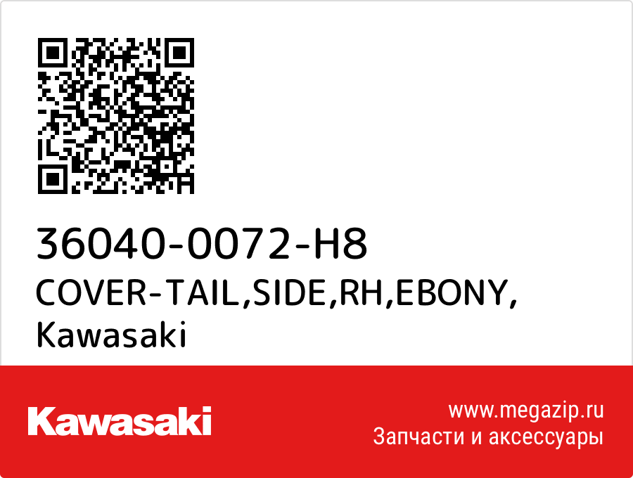 

COVER-TAIL,SIDE,RH,EBONY Kawasaki 36040-0072-H8