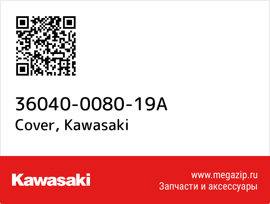 

Cover Kawasaki 36040-0080-19A