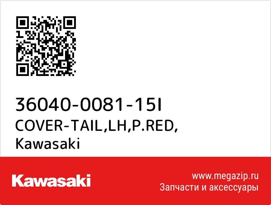 

COVER-TAIL,LH,P.RED Kawasaki 36040-0081-15I