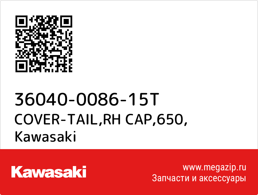 

COVER-TAIL,RH CAP,650 Kawasaki 36040-0086-15T