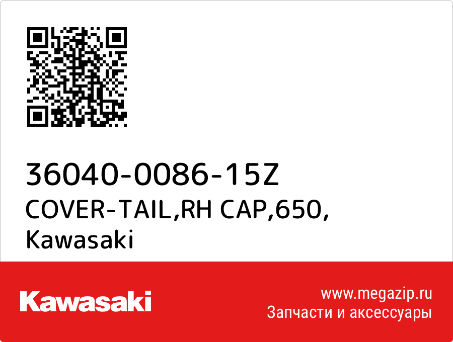 

COVER-TAIL,RH CAP,650 Kawasaki 36040-0086-15Z