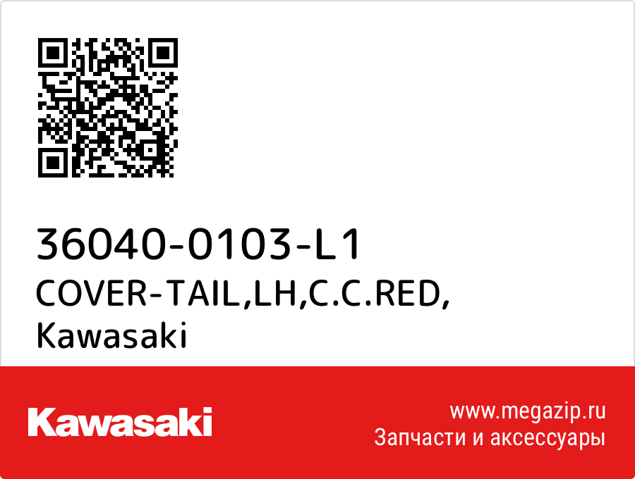 

COVER-TAIL,LH,C.C.RED Kawasaki 36040-0103-L1