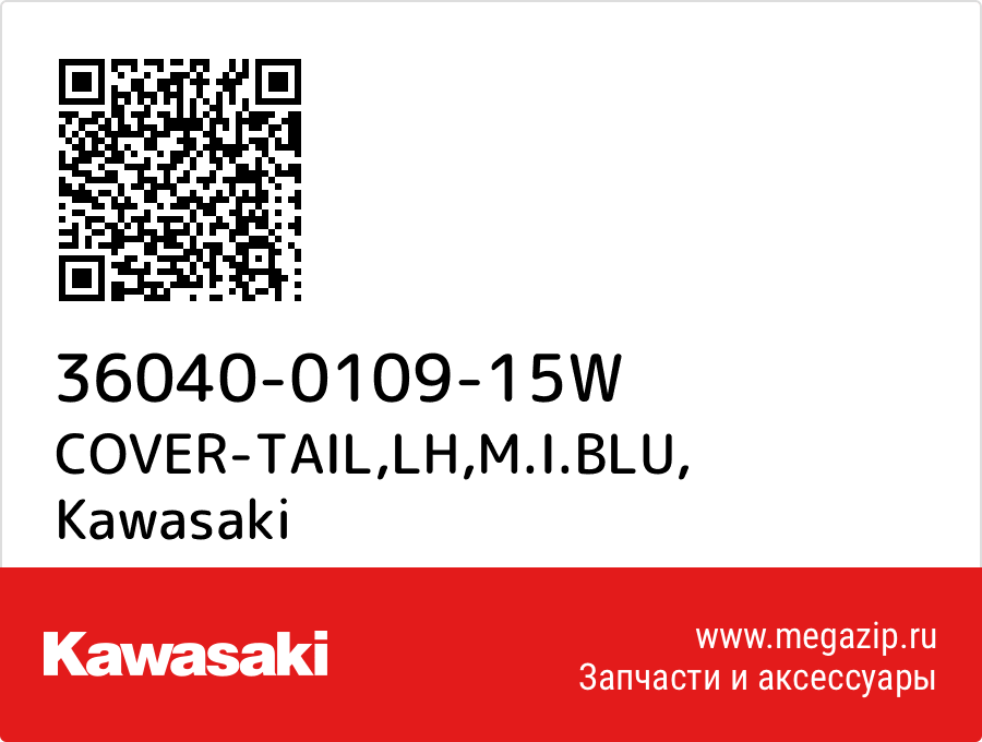 

COVER-TAIL,LH,M.I.BLU Kawasaki 36040-0109-15W