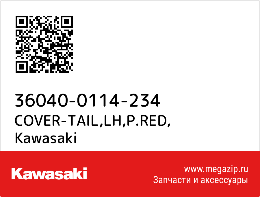 

COVER-TAIL,LH,P.RED Kawasaki 36040-0114-234