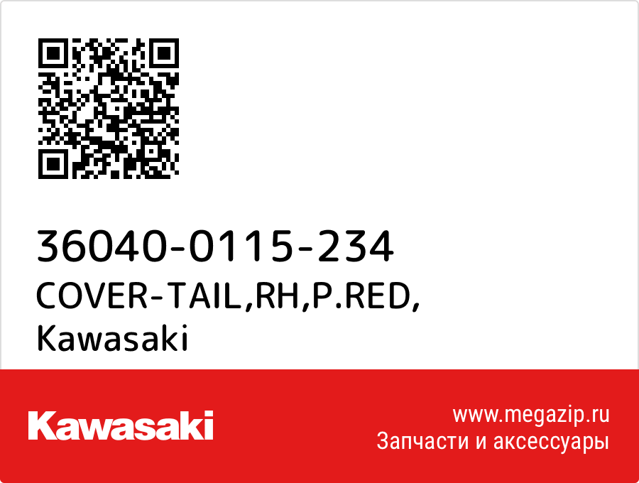 

COVER-TAIL,RH,P.RED Kawasaki 36040-0115-234