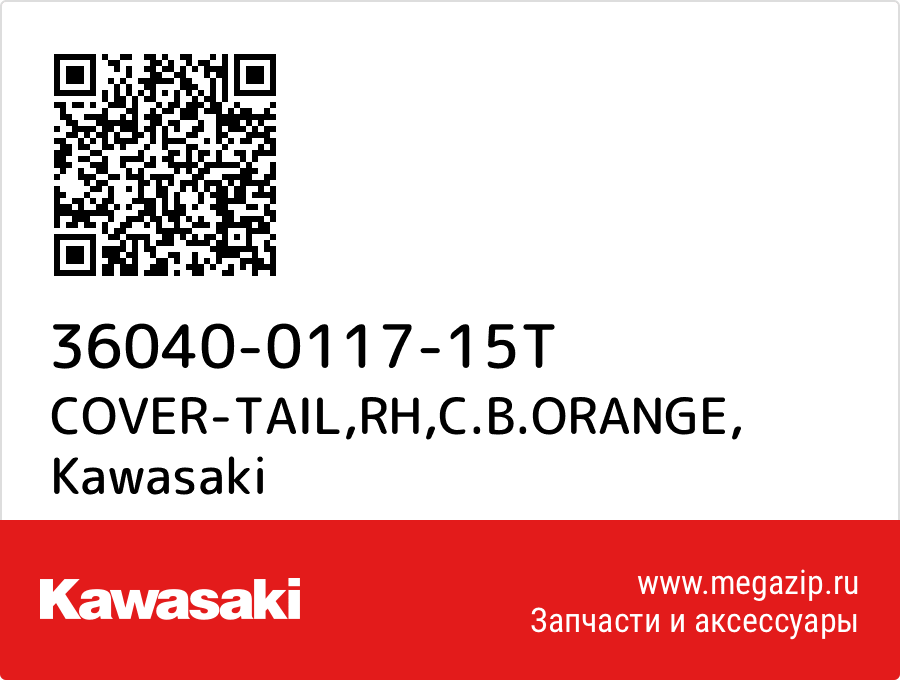 

COVER-TAIL,RH,C.B.ORANGE Kawasaki 36040-0117-15T