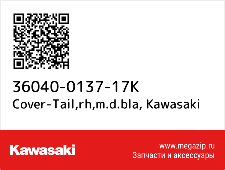 

Cover-Tail,rh,m.d.bla Kawasaki 36040-0137-17K