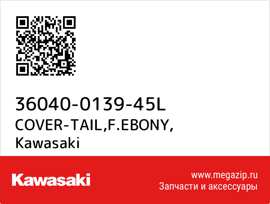 

COVER-TAIL,F.EBONY Kawasaki 36040-0139-45L