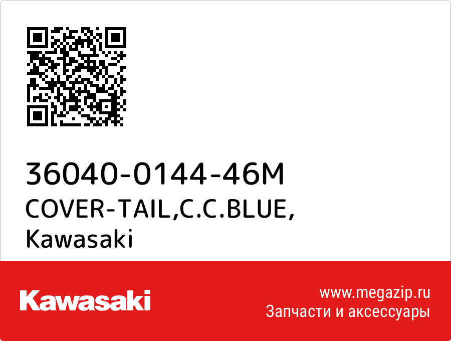 

COVER-TAIL,C.C.BLUE Kawasaki 36040-0144-46M