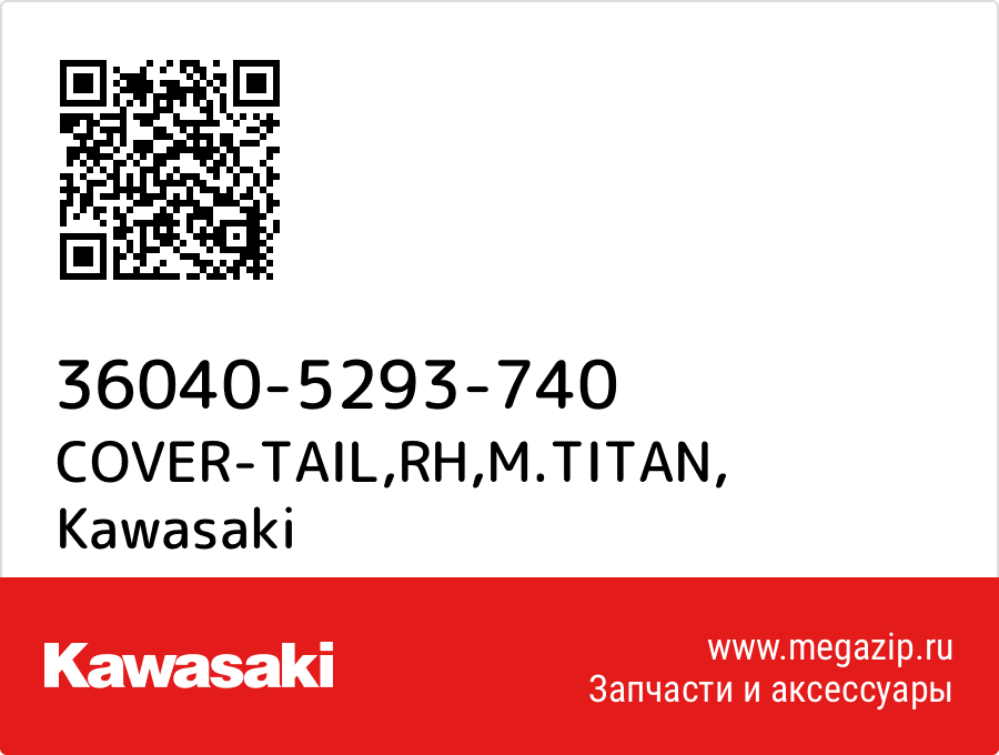 

COVER-TAIL,RH,M.TITAN Kawasaki 36040-5293-740