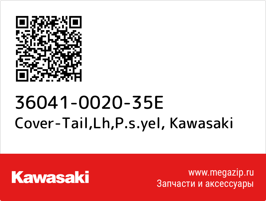 

Cover-Tail,Lh,P.s.yel Kawasaki 36041-0020-35E