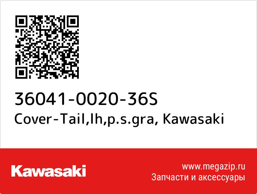 

Cover-Tail,lh,p.s.gra Kawasaki 36041-0020-36S