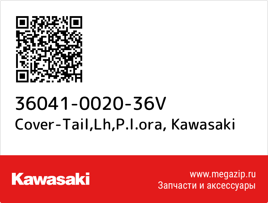 

Cover-Tail,Lh,P.l.ora Kawasaki 36041-0020-36V