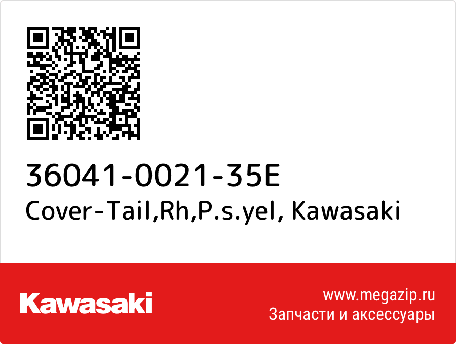 

Cover-Tail,Rh,P.s.yel Kawasaki 36041-0021-35E