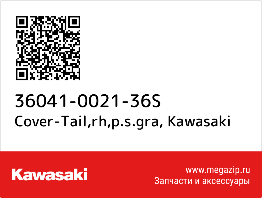 

Cover-Tail,rh,p.s.gra Kawasaki 36041-0021-36S