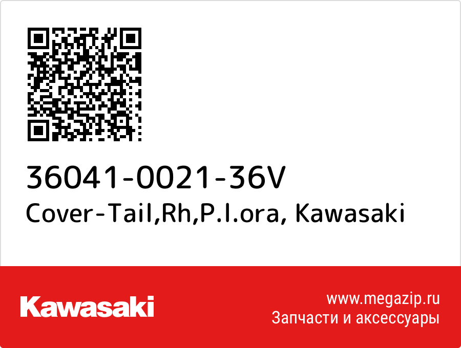 

Cover-Tail,Rh,P.l.ora Kawasaki 36041-0021-36V