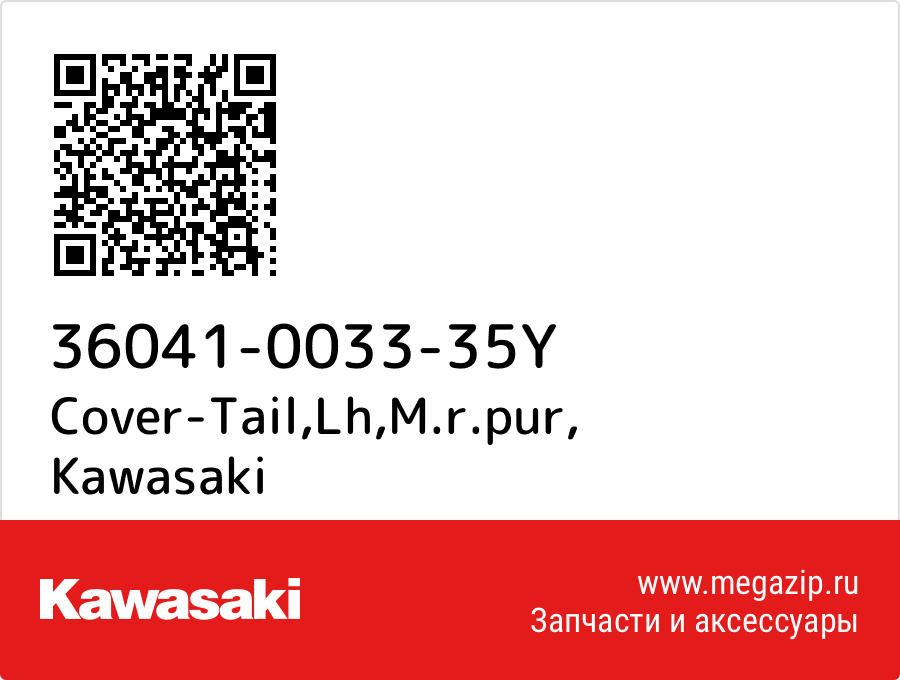 

Cover-Tail,Lh,M.r.pur Kawasaki 36041-0033-35Y