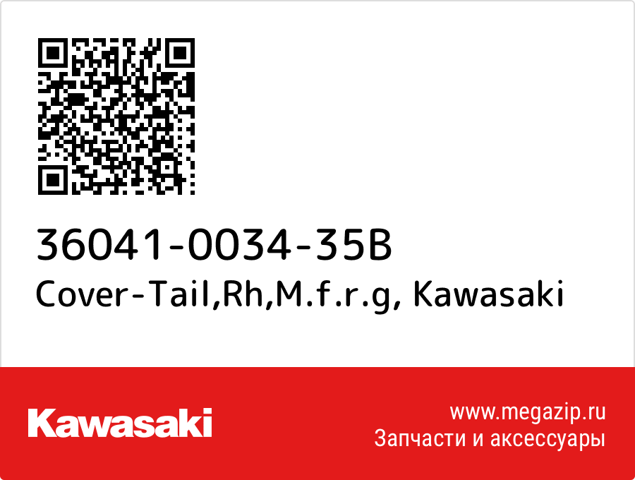 

Cover-Tail,Rh,M.f.r.g Kawasaki 36041-0034-35B