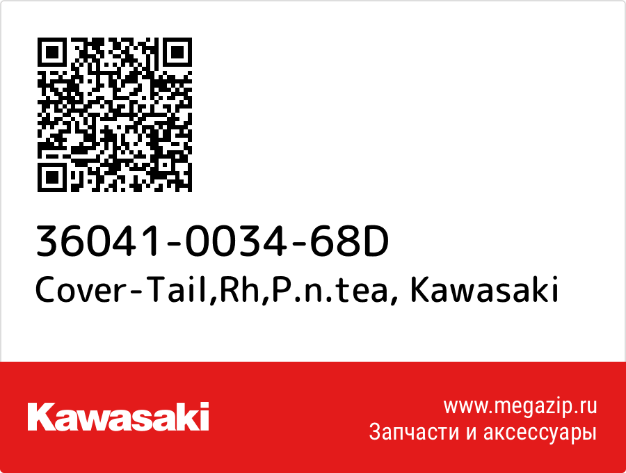 

Cover-Tail,Rh,P.n.tea Kawasaki 36041-0034-68D