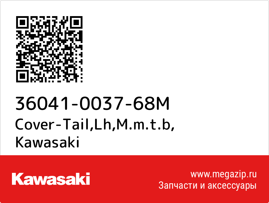 

Cover-Tail,Lh,M.m.t.b Kawasaki 36041-0037-68M